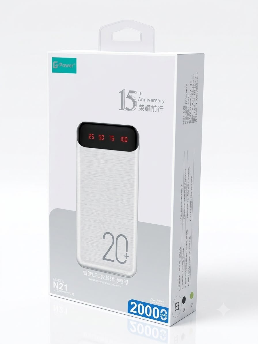 N21 Branded 20000 Mah Power Bank